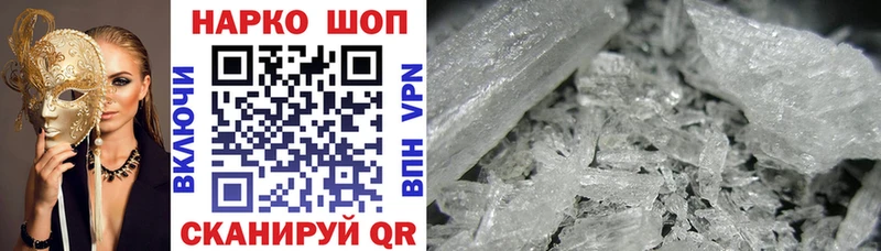 Где найти наркотики Крым СК  Меф  ГАШ  Марихуана 