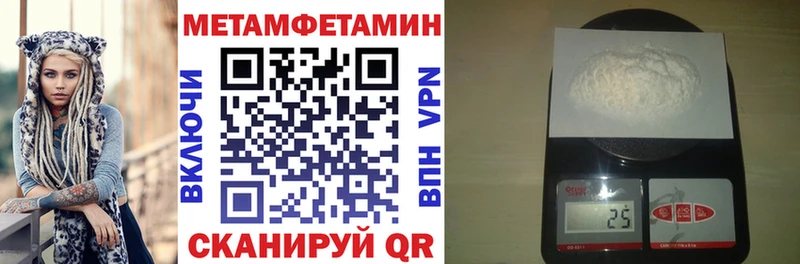даркнет клад Крым АМФ Premium