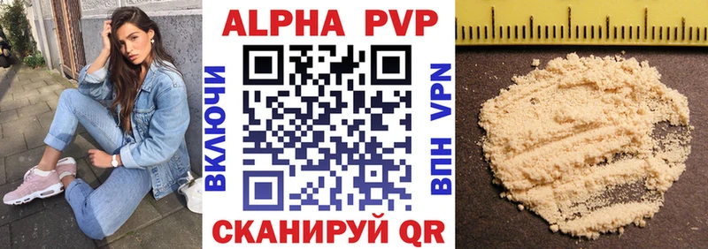 А ПВП Соль  Крым 