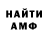 МЕТАДОН белоснежный Freddy Abraham
