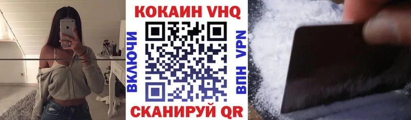 OMG онион  Крым  КОКАИН Columbia 