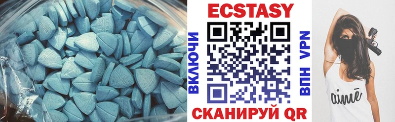 Экстази DUBAI  Крым 