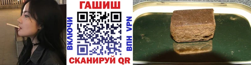 ГАШИШ индика сатива закладка Крым