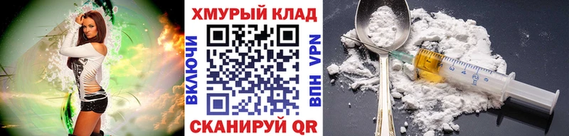 купить  цена  Крым  ГЕРОИН VHQ 