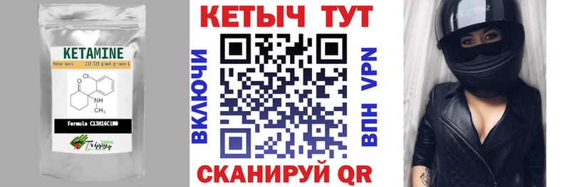 КЕТАМИН ketamine  Крым 