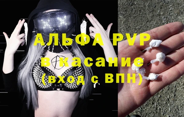 Альфа ПВП Алексин