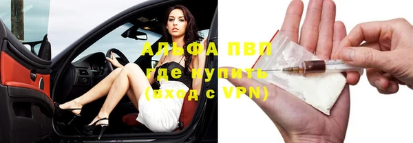 Альфа ПВП Алексин
