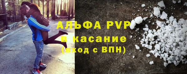 Альфа ПВП Алексин