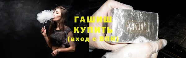 прущие крисы Алзамай