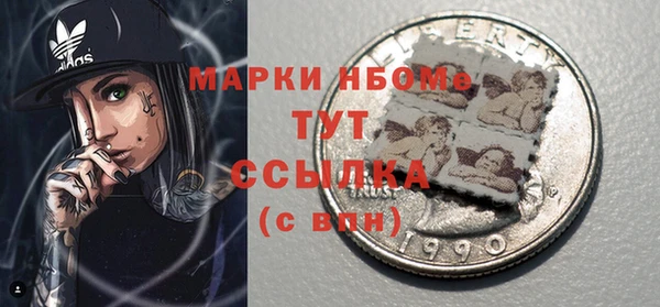 соль курить ск Алексеевка