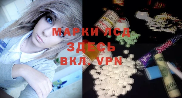 соль курить ск Алексеевка