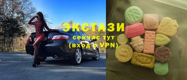 spice Армянск