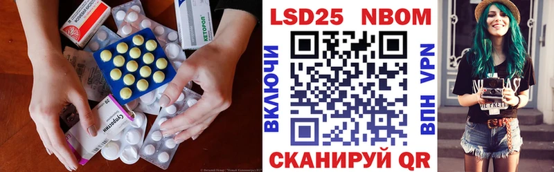 Лсд 25 экстази кислота  Крым 