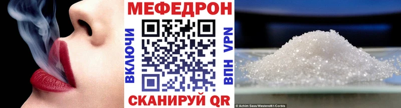 Меф кристаллы Крым