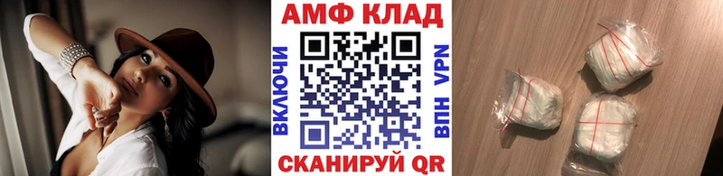 где купить   omg рабочий сайт  МЕТАМФЕТАМИН мет  Крым 