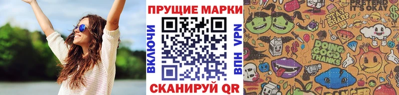 Марки NBOMe 1,5мг  Крым 