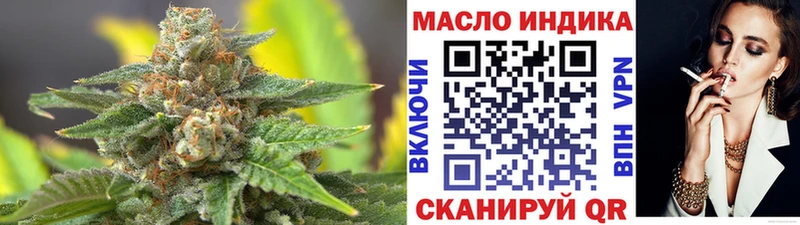 как найти   Крым  Дистиллят ТГК вейп с тгк 